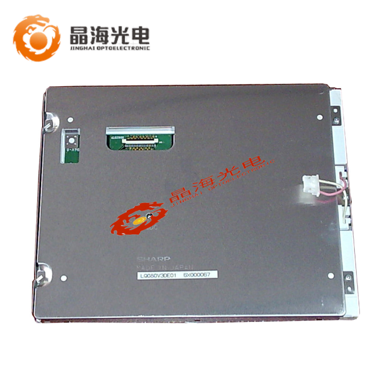 夏普8寸(LQ080V3DE01)LCD液晶显示屏,液晶屏产品信息-晶海光电_8