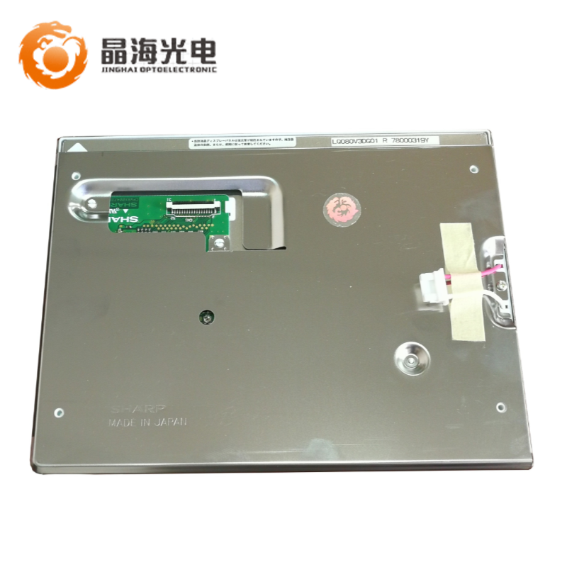 夏普8寸(LQ080V3DG01)LCD液晶显示屏,液晶屏产品信息-晶海光电_8