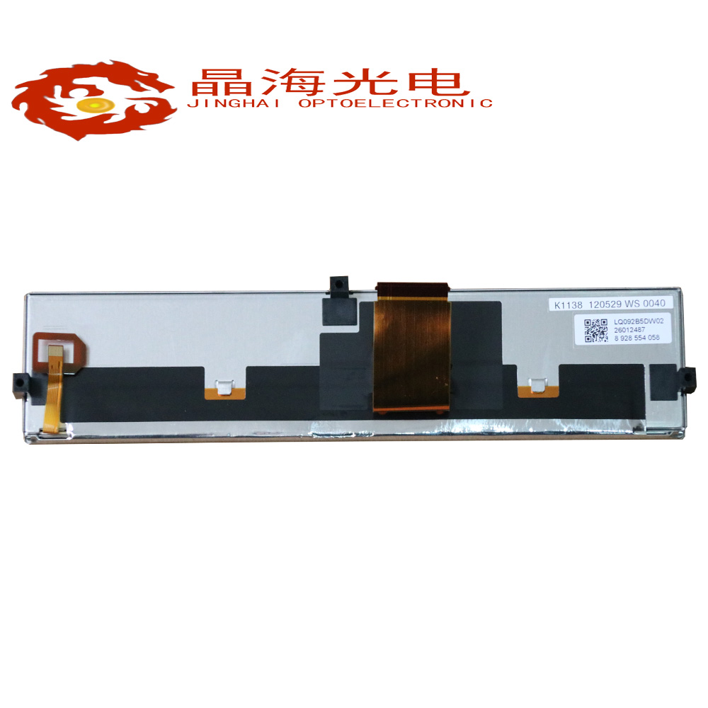夏普9.2寸(LQ092B5DW02)LCD液晶显示屏,液晶屏产品信息-晶海光电_9.2