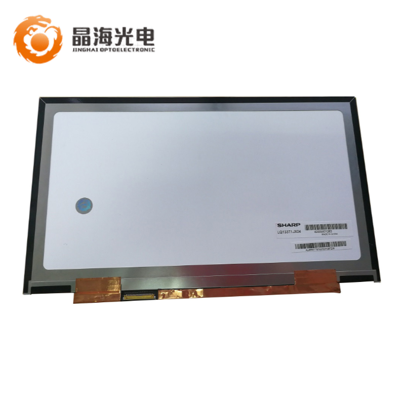 夏普13.3寸(LQ150X1LX95)LCD液晶显示屏,液晶屏产品信息-晶海光电_13.3