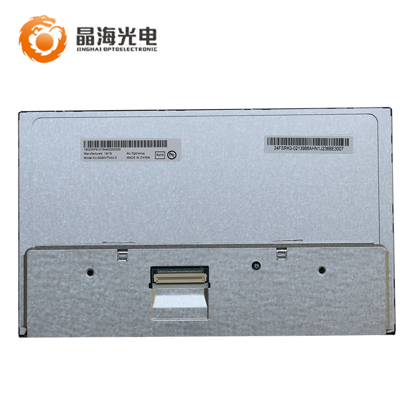 友达9寸(G090VTN02.0)LCD液晶显示屏,液晶屏产品信息-晶海光电_9