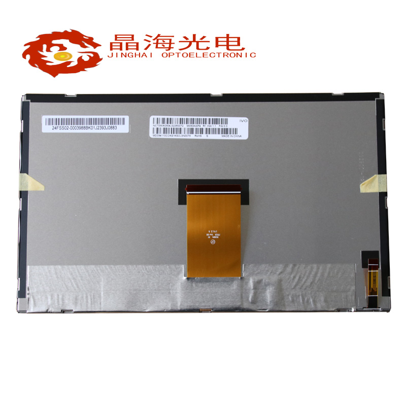 龙腾9寸(M090AWP4 R1)LCD液晶显示屏,液晶屏产品信息-晶海光电_9”_