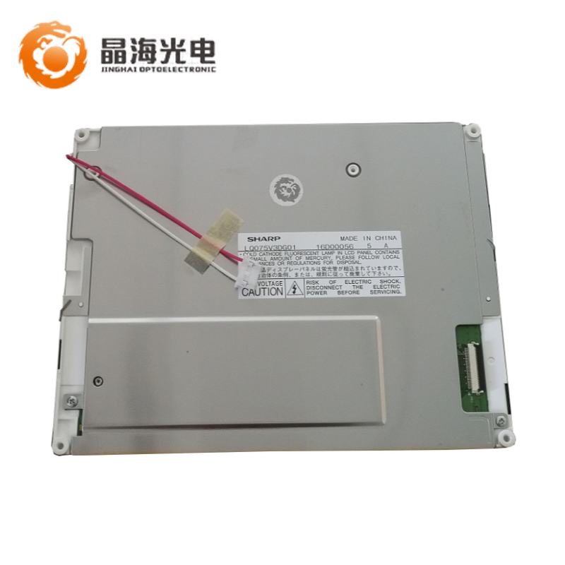夏普7.5寸(LQ075V3DG01)LCD液晶显示屏,液晶屏产品信息-晶海光电_7.5