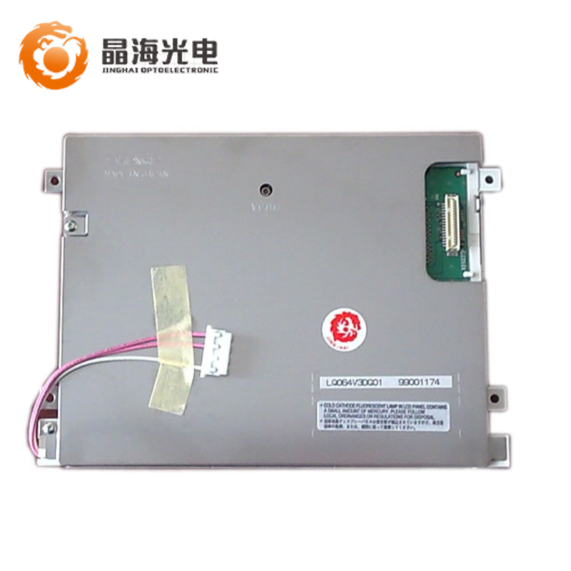 夏普6.4寸(LQ064V3DG01)LCD液晶显示屏,液晶屏产品信息-晶海光电_6.4