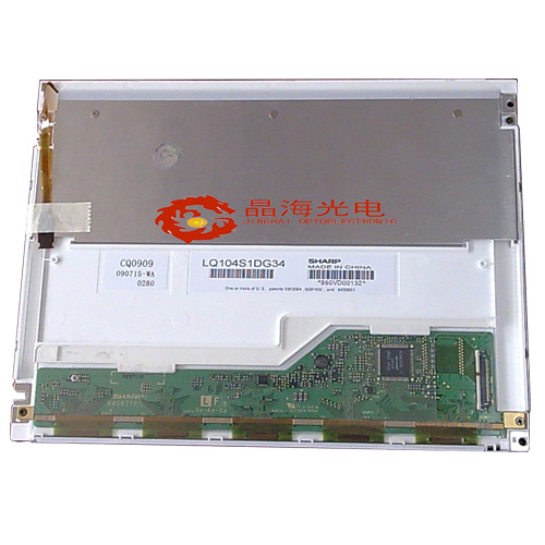 夏普10.4寸(LQ104S1DG34)LCD液晶显示屏,液晶屏产品信息-晶海光电