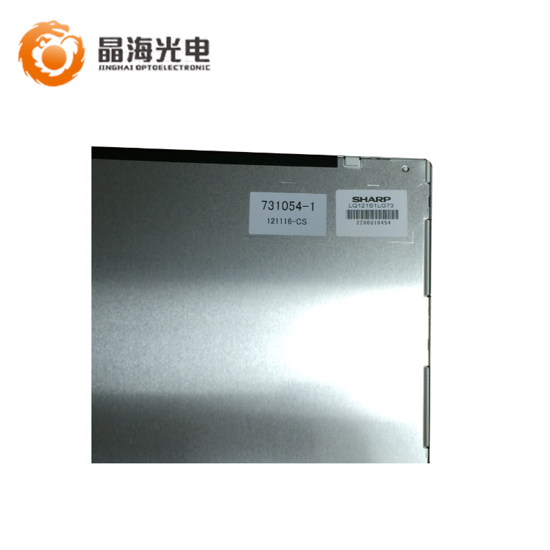 夏普12.1寸(LQ121S1LG73)LCD液晶显示屏,液晶屏产品信息-晶海光电_12.1