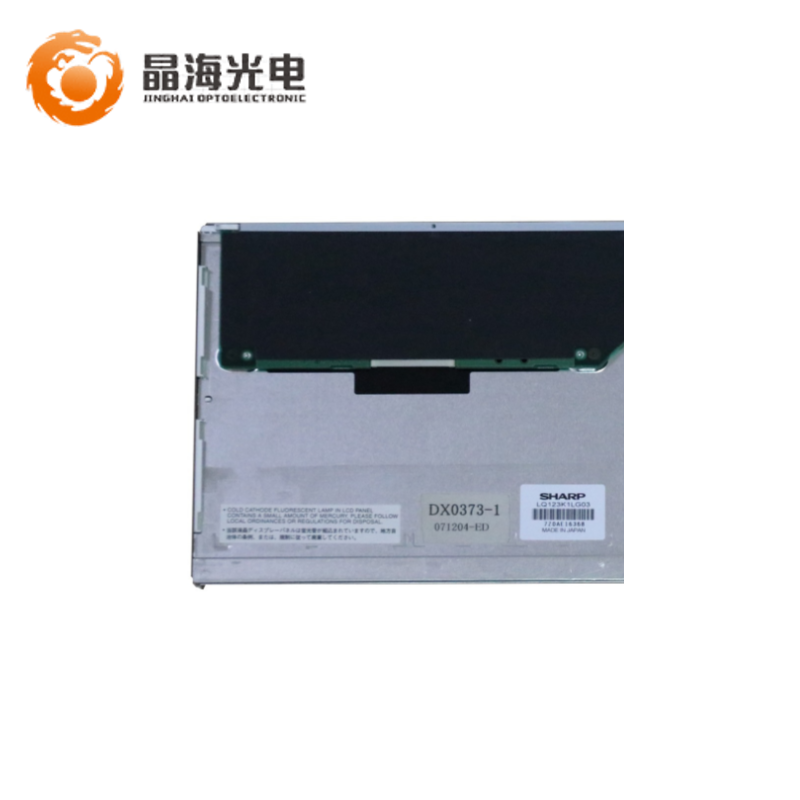 夏普12.3寸(LQ123K1LG03)LCD液晶显示屏,液晶屏产品信息-晶海光电_12.3