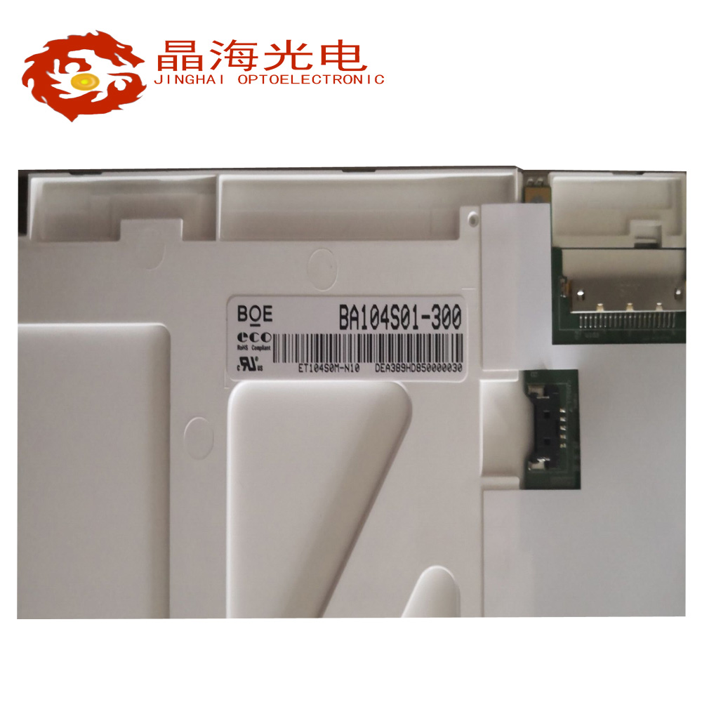 京东方10.4寸液晶屏(BA104S01-300)_LCD液晶显示屏_晶海光电_10.4 