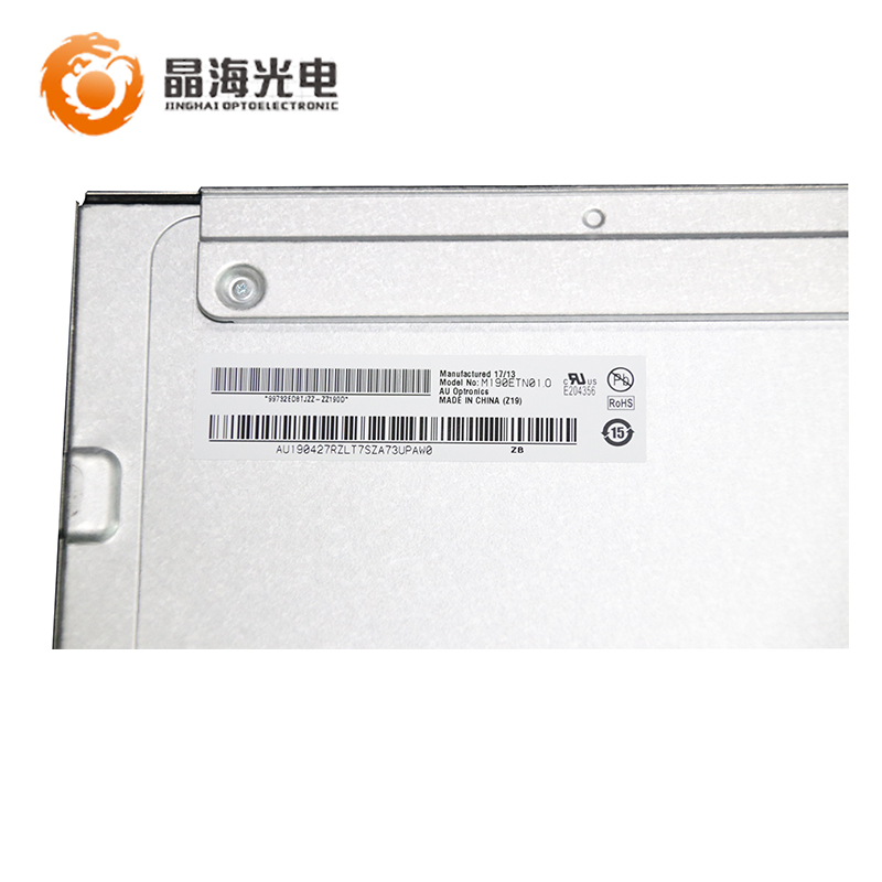 友达19寸(M190ETN01.0)LCD液晶显示屏,液晶屏产品信息-晶海光电_19