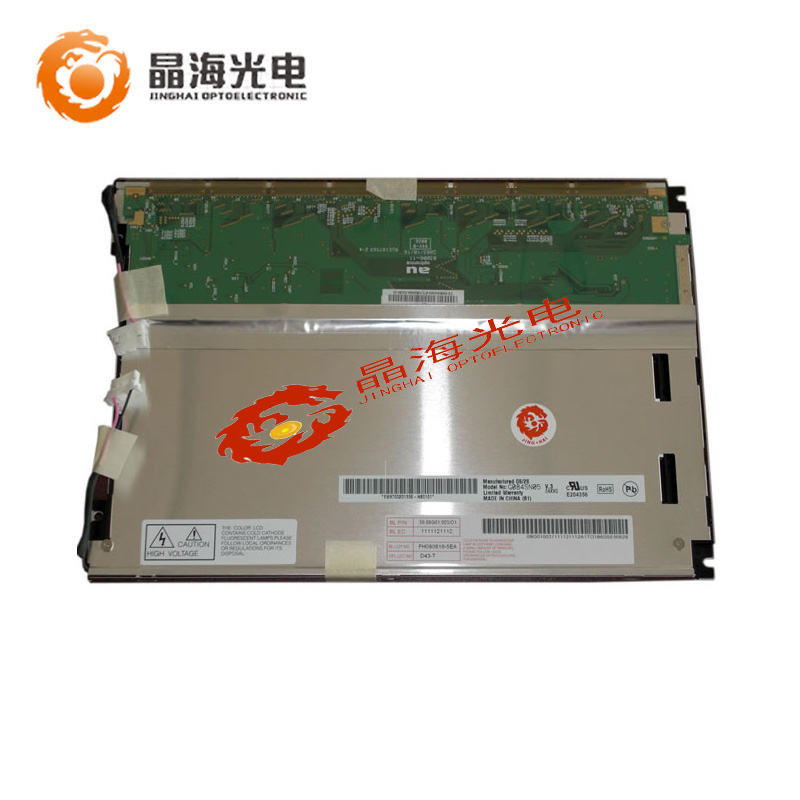 友达8.4寸(G084SN05 V3)LCD液晶显示屏,液晶屏产品信息-晶海光电_8.4