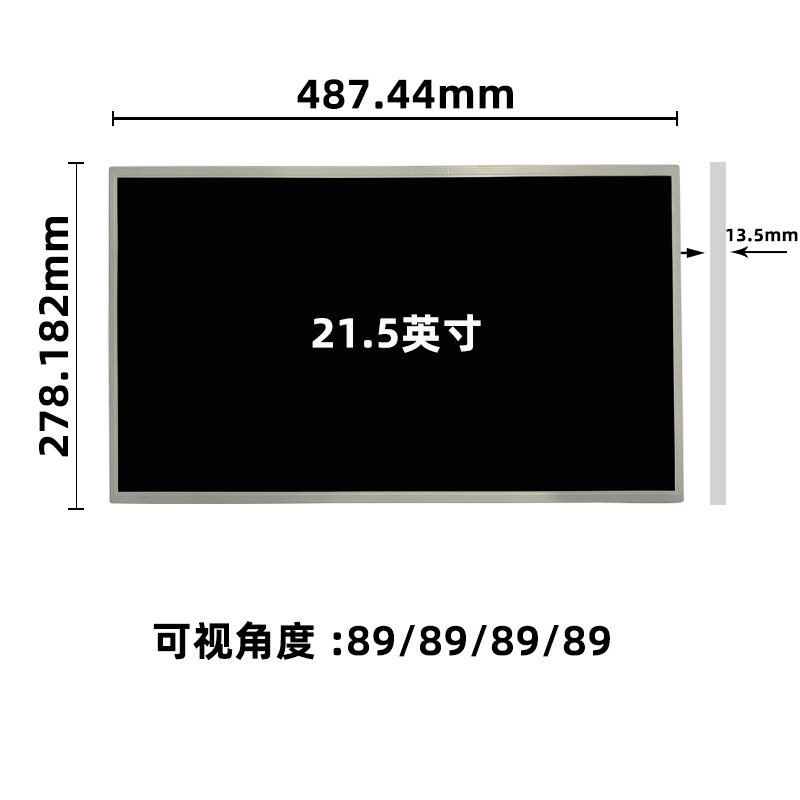 PC215CT01-1_21.5寸液晶显示屏_21.5寸液晶屏模组_晶海光电