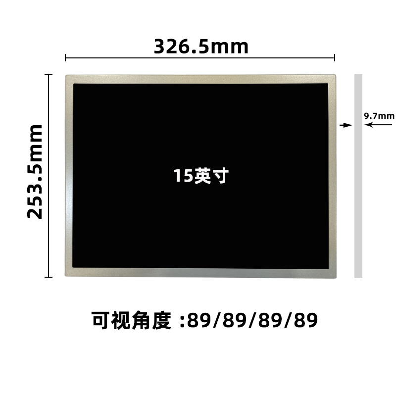 DV150XOM-N12_15寸液晶显示屏_15寸工控屏_晶海光电