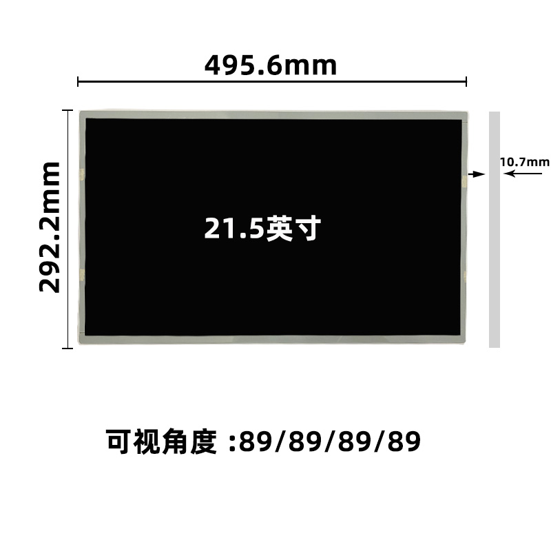 GV215FHM-N12_21.5寸液晶屏_晶海光电