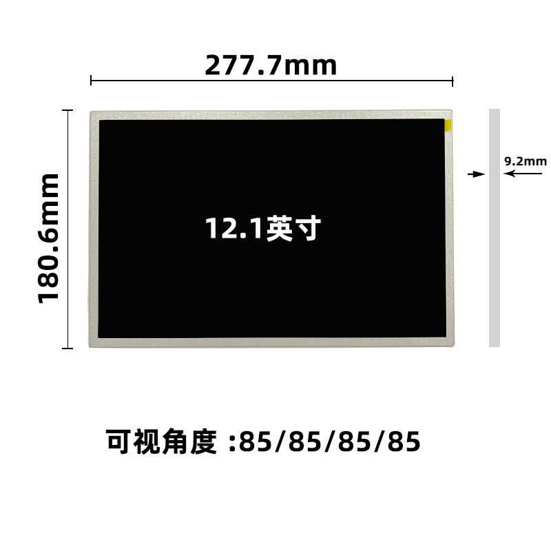 EV121WXM-N12_12.1寸液晶屏_12.1寸工业屏_晶海光电