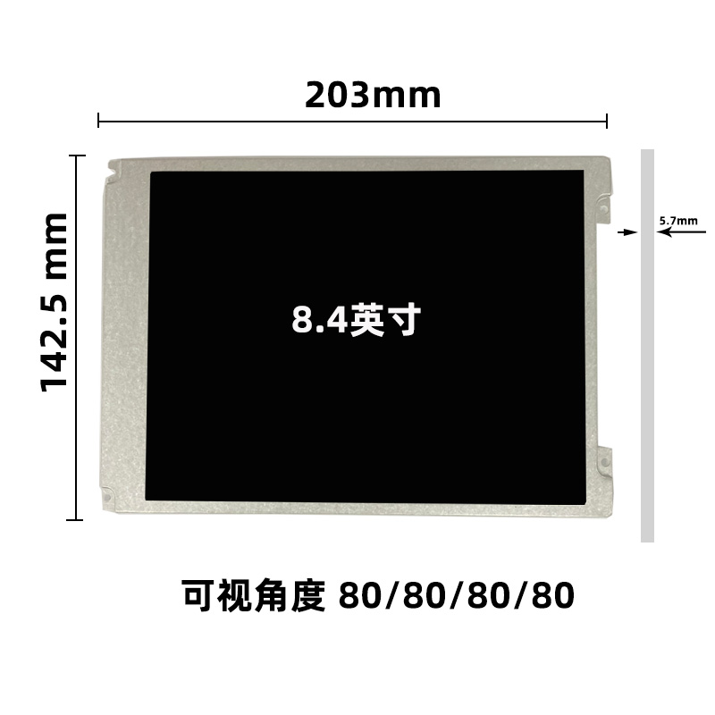 M084GNS1 R1_8.4寸液晶屏_8.4寸工控屏_晶海光电