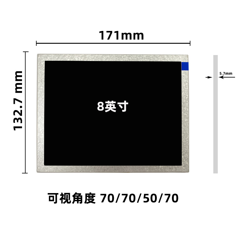 JH080MA-06A_8寸液晶屏_晶海光电
