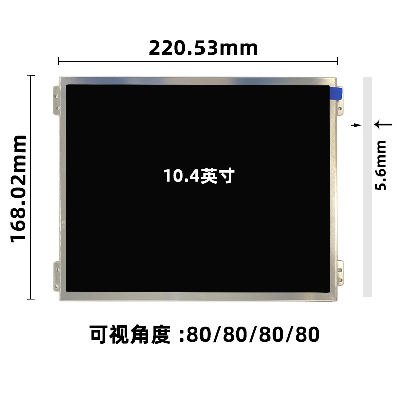 JH104X1-01B_10.4寸屏_晶海光电