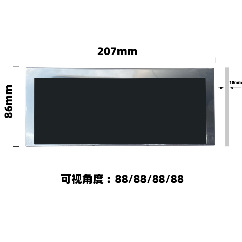 三菱7.8英寸液晶屏