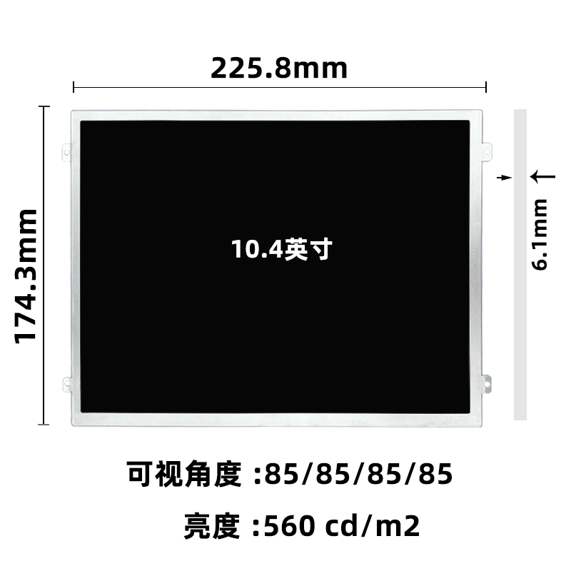 10.4寸组装液晶屏JH104XCE-L01