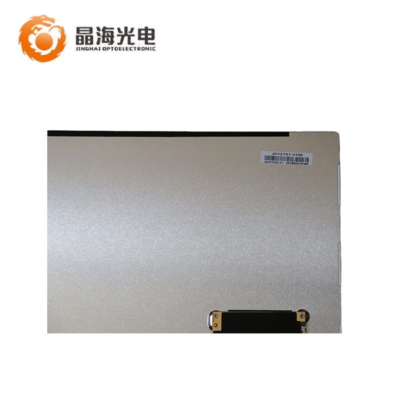 晶海12.1寸(JH121S1-0350)定制LCD高亮液晶显示屏,液晶屏产品信息-晶海光电_12.1